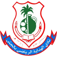 old logo of Al Hedayah Saudi Club