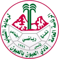 old logo of Al Oyon Saudi Club