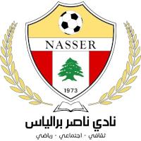 logo of Al Nasser Club