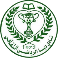 logo of Dibba SCC
