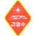logo of Rimyongsu