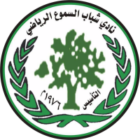 logo of Shabab Club Al Samu
