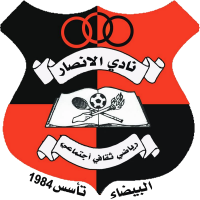 logo of Al Ansar SC Al Bayda