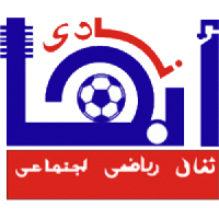 old logo of Abha Saudi Club