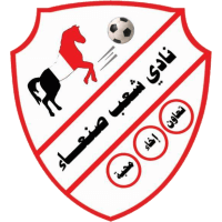 logo of Al Sha'ab Sana'a CSC