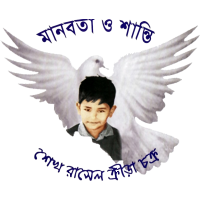 logo of Sheikh Russell KC