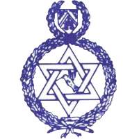 old logo of Miscellaneous Police FC