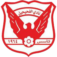 logo of Al Fahaheel SC