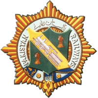 logo of Pakistan Railways FC