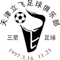 old logo of Tianjin Jinmen Hu FC