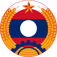 logo of Army FC
