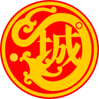 old logo of Kowloon City District SA