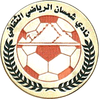 logo of Shamsan SCC