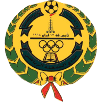 logo of Al Shoala SCC Aden