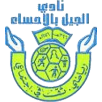 old logo of Al Jeel Saudi Club