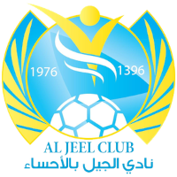 old logo of Al Jeel Saudi Club