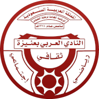 old logo of Al Arabi Saudi Club