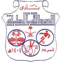 old logo of Al Adalah Saudi Club
