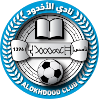 old logo of Al Okhdood SC