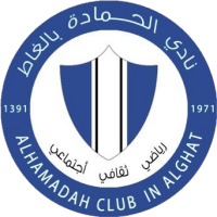 logo of Al Hamadah Saudi Club