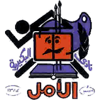 old logo of Al Bukiryah Club