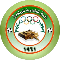logo of Al Nasiriyah SC