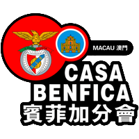 old logo of Casa do SL Benfica em Macau