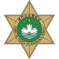 logo of GD Polícia de Segurança Pública