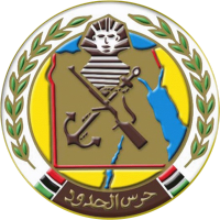 old logo of Haras El Hodood SC