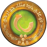 logo of Pas Tehrān