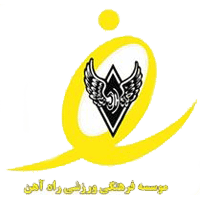 old logo of Rah Ahan Yazdan FC