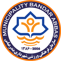 logo of Shahrdari Bandar Abbas FC