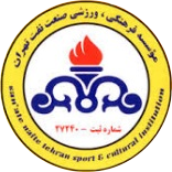 logo of San'ate Naft Tehrān SCI