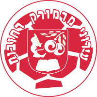 old logo of MK Hapoel Marmorek