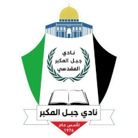 logo of Jabal Mukaber