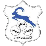 logo of Shibam Hadramaut
