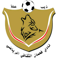 old logo of Fahman CSC