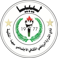 logo of Al Sharara Club