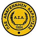 old logo of AS Anagénnisi Kardítsas