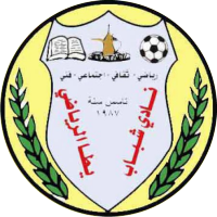 logo of Shabab Yatta