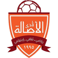 logo of Al-Asalah