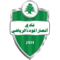 logo of Ansar Al Mawadda SC