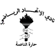 logo of Al Ittihad SC Haret Al Naameh