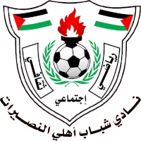 logo of Shabab Al Ahli Al Nuseirat Club