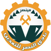 old logo of El Nasr Lel Taa'den SC