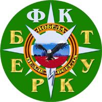 old logo of PFK Berkut Armiansk