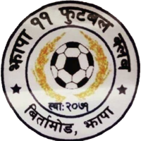 logo of Jhapa XI FC