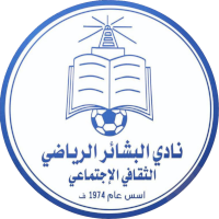 logo of Al Bashaer SCSC