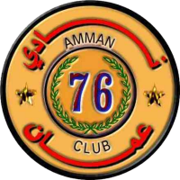 logo of Amman Club