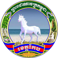 logo of Kep Province